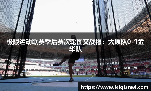 必一