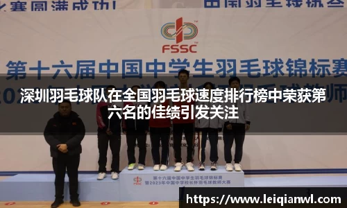 必一运动官网